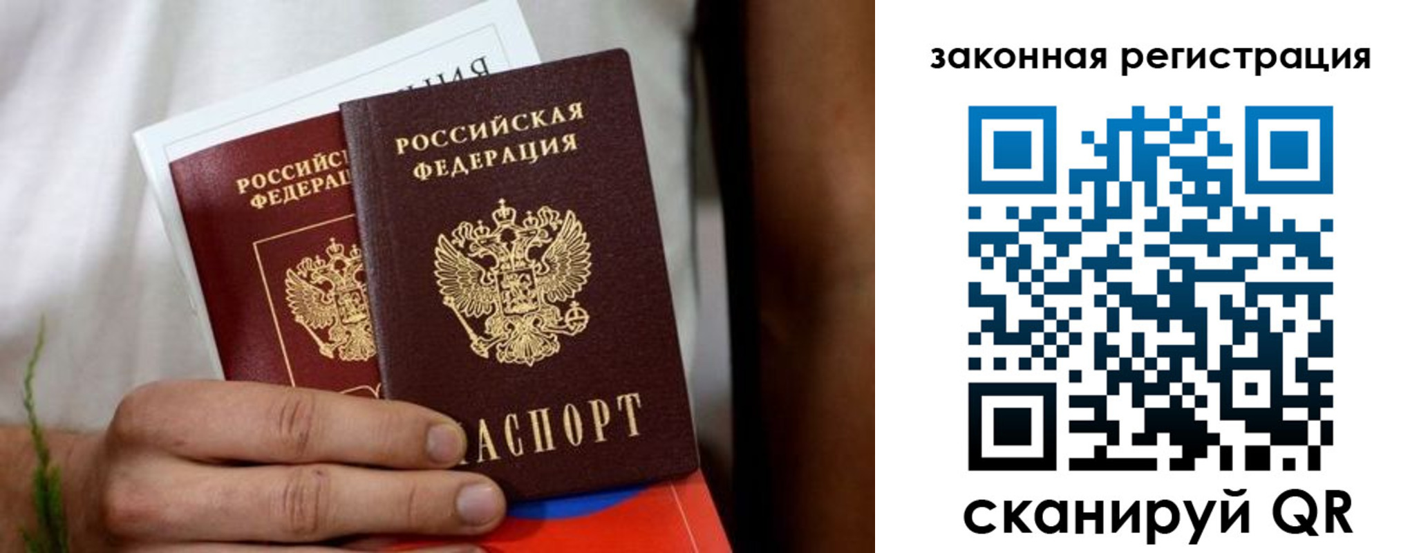 временная регистрация недорого в Цивильске